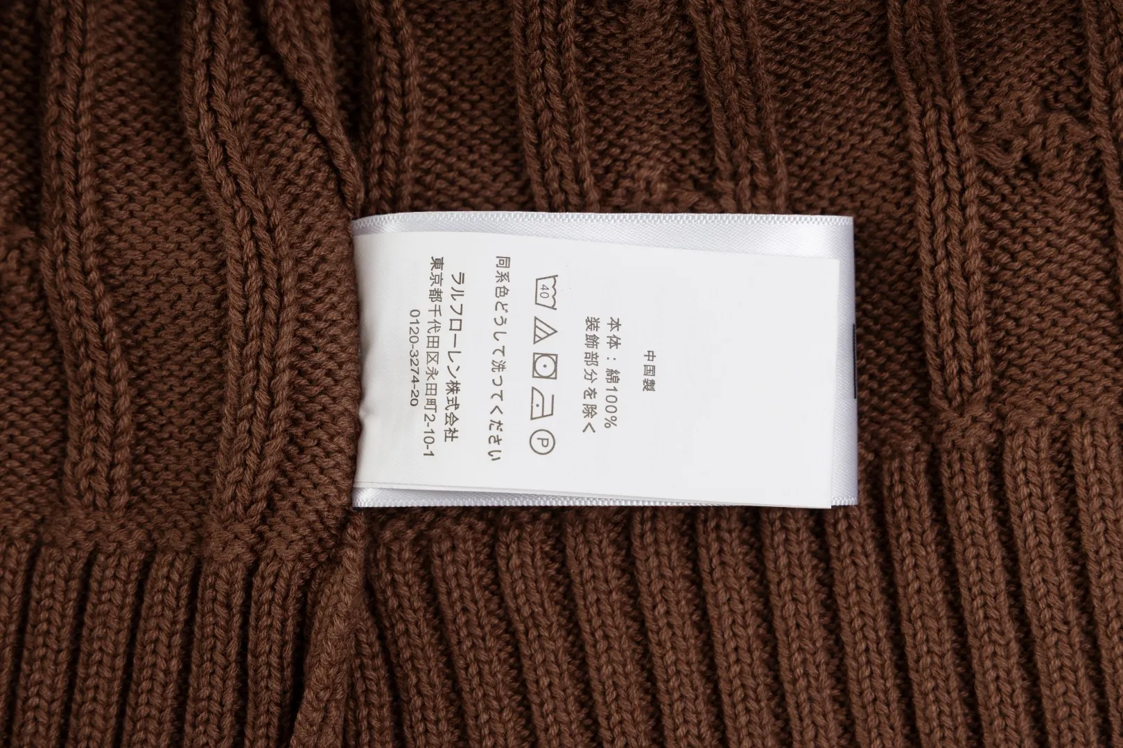 P210 #R90 RALPH LAUREN Thirteen colors of Ralph Lauren classic small label embroidery V-neck pullover cable cardigan sweater women's top, high-density LOGO embroidery on the chest, original customization of tag accessories. Made of pure cotton yarn, pure cotton is skin-friendly and comfortable, small label war horse embroidered twist button V-neck sweater🐎High quality, follow the blogger to learn how to wear it! Let’s buy a Ralph Lauren cable sweater. It’s a super hard-to-find series after it became popular. It’s hard to find one on the official website. It’s simple and practical to wear, with a lazy and loose feel. The thickened fabric has more texture, feels soft and delicate, and has a loose fit. Whether worn alone or layered, you can wear different styles of fashion with just one piece!   Size： Sleeve length: 60/61/62/63